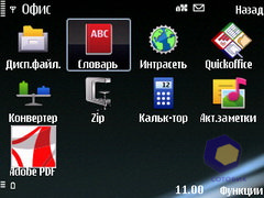 ��������� Nokia E75