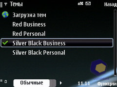 ��������� Nokia E75