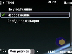 ��������� Nokia E75