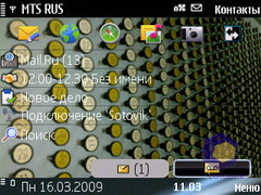 ��������� Nokia E75