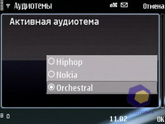 ��������� Nokia E75