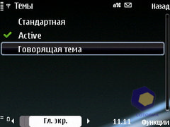 ��������� Nokia E75