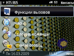 ��������� Nokia E75