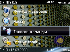 ��������� Nokia E75