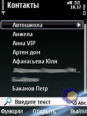 ��������� Nokia E75