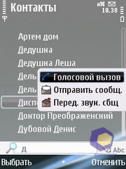 ��������� Nokia E75