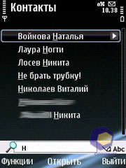 ��������� Nokia E75