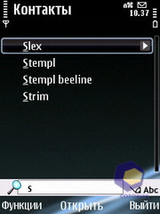 ��������� Nokia E75