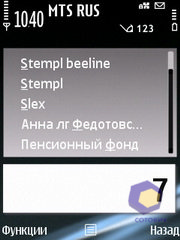 ��������� Nokia E75