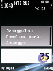 ��������� Nokia E75