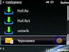 ��������� Nokia E75