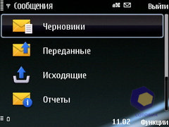 ��������� Nokia E75