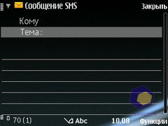 ��������� Nokia E75