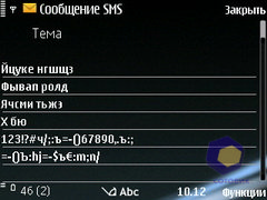 ��������� Nokia E75