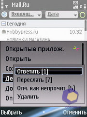 ��������� Nokia E75