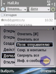 ��������� Nokia E75