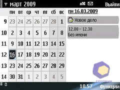 ��������� Nokia E75