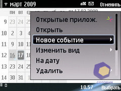 ��������� Nokia E75