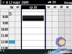 ��������� Nokia E75