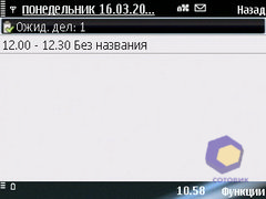 ��������� Nokia E75