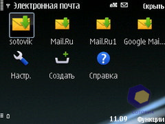 ��������� Nokia E75