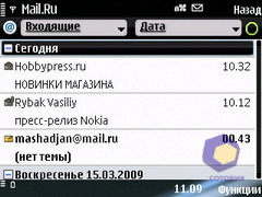 ��������� Nokia E75