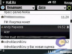 ��������� Nokia E75
