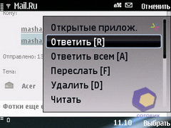 ��������� Nokia E75