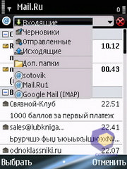 ��������� Nokia E75