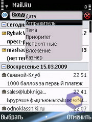 ��������� Nokia E75