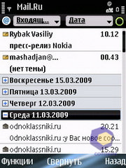 ��������� Nokia E75