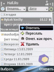 ��������� Nokia E75