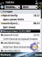��������� Nokia E75