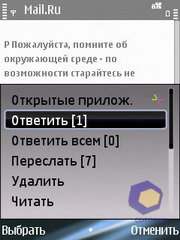 ��������� Nokia E75