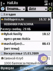 ��������� Nokia E75