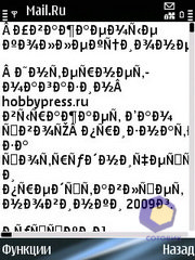 ��������� Nokia E75