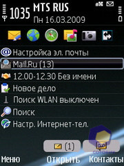 ��������� Nokia E75