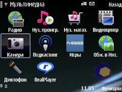 ��������� Nokia E75