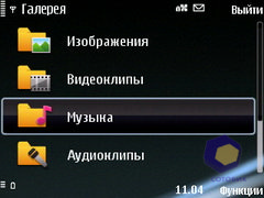 ��������� Nokia E75