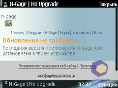 ��������� Nokia E75