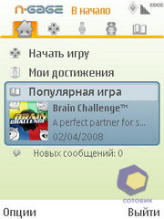 ��������� Nokia E75