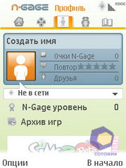 ��������� Nokia E75