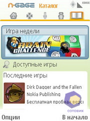 ��������� Nokia E75