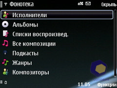 ��������� Nokia E75