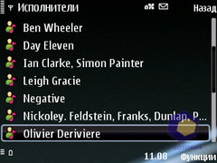 ��������� Nokia E75