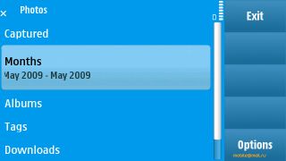 ����� ������ ������������ ��������� Nokia N97