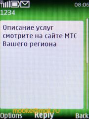 ����� Nokia 6303 classic. �������� ����������