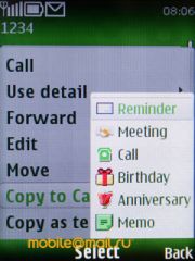 ����� Nokia 6303 classic. �������� ����������