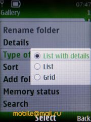 ����� Nokia 6303 classic. �������� ����������