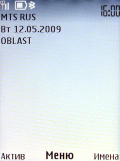 ����� ���������� �������� Nokia 6303 Classic